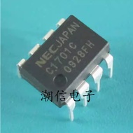 Integrated Circuit Chip 2pcs IC C4570C UPC4570C C1701C C812C UPC812C C842C UPC842C C271C UPC271C C16