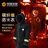 RL DEPARTMENT STORE - 防火斗篷碳纖維棉消防專用家用防火毯披風衣服滅火毯火災逃生裝備