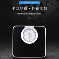 機械秤 日本百利達TANITA機械指針HA622家用精準人體重計磅秤稱重器HA620