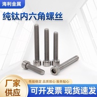 Hex Socket Head Cap Screws Hex Socket Cup Head Bolts Titanium Alloy Supply Pure Titanium Manufacture