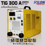 RILON เครื่องเชื่อมอาร์กอน TIG 300A 2T 4T by RILON Thailand