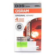 OSRAM หลอดไฟซีนอน HID 66340 D3S 12V 35W 4300K Made In Germany Headlight