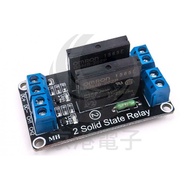 Jinggang Electronics 5V 2-Channel Solid State Relay Module