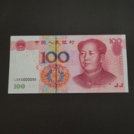 七龍珠2005年人民幣100元UNC靚號L0K4000000