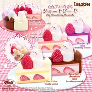 Marmo shortcake squishy by Ibloom Japan