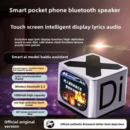 📻【Readystock】 + FREE Shipping 📻Smart Touch Screen Bluetooth Speaker With Lyrics Display Bluetooth 5.