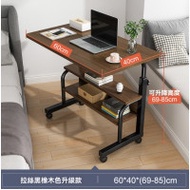 靈活升降書桌 | 床邊可移動懶人電腦桌 | 雙層帶輪子 -(黑橡木60cm)