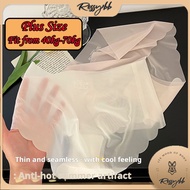 Seluar Dalam Wanita Nipis Size Besar Ice Silk Mask Thin seamless Breathable Panties underwear 超薄冰丝内裤