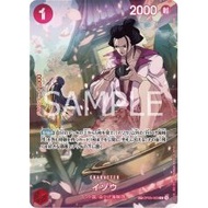 Izo 【R】【SP】【Parallel】【OP03-003】｜ONE PIECE TCG