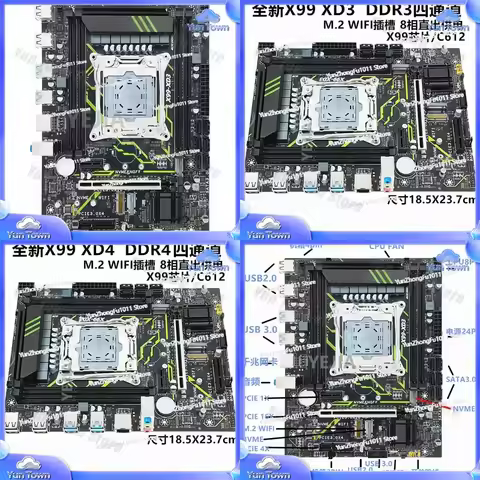 X99-XD3 for C612 motherboard DDR3 gigabit WiFi slot computer motherboard X99-XD4 for DDR4 8-phase po