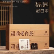 Fuding Aged White Tea High-End Tea Gift Gift Box Authentic Fuding White Tea Jujube Flavor Kongmee Tea Small Square Piece24.4.24