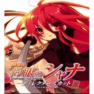 Anime Shakugan no Shana season 1, 2, 3, movie, ova and Shakugan no Shana S