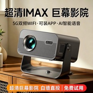 Projektor Model Baharu T7P dengan Lumen Tinggi, Projektor Teater Rumah Pintar dengan Sambungan Telef