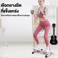 จานหมุนเอวเอส พร้อมเชือกดึง จานหมุนออกกำลังกาย Twisting Board พร้อมส่ง บิดเอว อุปกรณ์ออกกำลังกายเอว