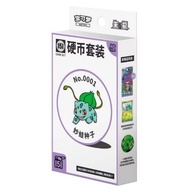 Collect 151 Simplified Surprise Set - Coin Box (收集啦151硬币套装)