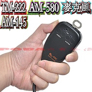 Boba Radio MTS TM-222tm-738 Handheld Microphone ADI AM-580 AM-145 AT-588