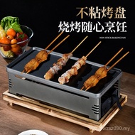 Korean Style Rectangular Grill Barbecue Commercial Heating Insulation Stove Barbecue Stove Alcohol G
