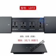 Rikeway desk conference table multimedia desktop socket multi-functional cable box panel hidden embe