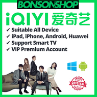 IQIYI VIP Premium  – Authorize reseller