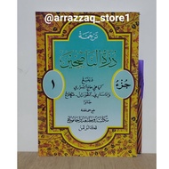 Translation of Durrotun Duratun Nashihin Meaning of Gandul Javanese Pegon Juz 1