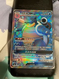 繁體中文PTCG 水箭龜 GX 特別 SR閃卡（正常卡）Pokemon 寶可夢比卡超卡