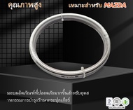 VT1 VT2เกียร์อัตโนมัติ901050สายโซ่สำหรับ Geely Cowin Mazda