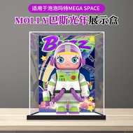 [Acrylic Display Box] Acrylic Display Box Suitable for Popmart molly Buzz Lightyear Figure Model Sto