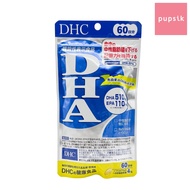 DHC DHA / EPA Supplement for Heart & Brain Health (2 Types)