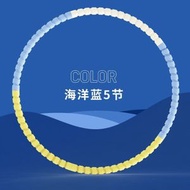 可拆卸加厚多彩呼拉圈 收腹美腰 兒童呼拉圈 成人健身泡棉呼啦圈