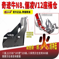 กล่องแบตเตอรี่ลิที่ทนไฟ ZEEHO AE2 ขนาดใหญ่สำหรับเก็บของในชุดเครื่องมืออุปกรณ์สำหรับรถจักรยานยนต์ไฟฟ้