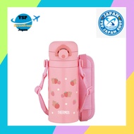 Thermos JPF-350 SBP Kids' Portable Mug, 11.8 fl oz (350 ml), Strawberry Pink, Removable Strap, Shoul