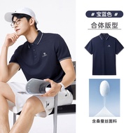 CAMEL | เสื้อโปโลไหมสำหรับผู้ชาย