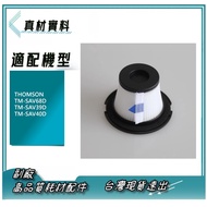 4 Sets Medium Filter Mesh+Gauze Suitable For THOMSON Wireless Vacuum Cleaner TM-SAV68D TM-SAV39D TM-