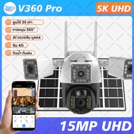 กล้องวงจรปิดโซล่าเซลล์ ใส่ซิมเน็ต 4G แถมแผงโซล่าเซลล์ 2 ชิ้น ไม่ต้องเดินสายไฟ ไม่ต้องใช้ Wi-Fi 3 เลน