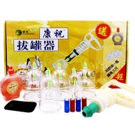 KZ-014 17pcs/Set Kangzhu Brand Chinese Cupping Therapy Set. Alat Kop Angin/Alat Bekam Berkualitas Cu