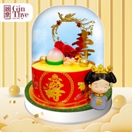 [Gin Thye] Queen MSW Durian Cake 5 Inch 皇后猫山王蛋糕 Birthday Celebration Cakes