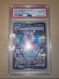 (下星期返貨)平放PSA10日版 噴火龍ex Charizard ex SAR Pokmon ptcg寶可夢