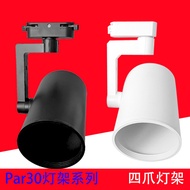 Led Rail Ready Stocklight Empty Shell par30 Shell Large Straight Light Stand e27 Background Wall Clo