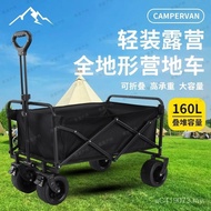 New Style ATV Outdoor Camping Trolley Picnic Cart Camping Cart Trolley Cart Campground Cart Trailer 