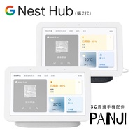 GOOGLE Nest Hub (2nd Generation) 7inch Touch Screen Smart Speaker