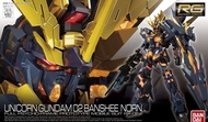 萬代 Bandai RG 1/144 RX-0(N) Banshee Norn Unicorn Gundam 報喪女妖諾恩 獨角獸二號機 組裝模型套件 [B-5061621]
