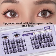 BQI Little Devil False Eyelashes – K-Pop Idol Style Segmented Cluster Lashes, Natural Mermaid Wispy 