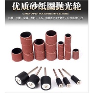 [1911 People Collection] Grinding Head Sandpaper Roll Sandpaper Grinding Head Finger Cover Sand Ring