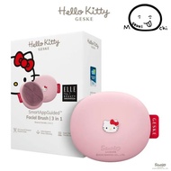 GESKE Hello Kitty Facial Brush 3in1 Solid BeautyRoutine HomeCare SkincareTool FacialCleansing