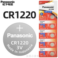 [Wholesale] Panasonic Panasonic CR1220 Button Watch Battery 3V Lithium Battery Button Electronic Ori