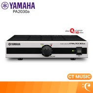Yamaha PA2030A Class-D Mixer Amplifier เพาเวอร์แอมป์
