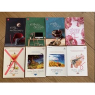 Thai Novel Postcards Jamsai Publishing Buy