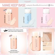 Selling 4-Color Makeup Base CEZANNE Make Keep/UV Liquid Foundation