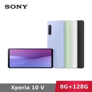 【送三好禮】 索尼 SONY Xperia 10 V 6.1吋 8G/128G 5G 智慧型手機