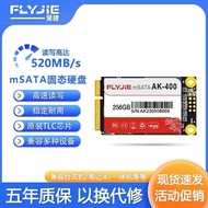 แฟลชไดรฟ์ Feijie mSATA ประสิทธิภาพสูง 2TB 1TB 128GB 256GB 512GB ความเร็วสูง แบรนด์ใหม่ SATA Solid St